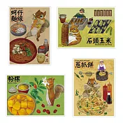 我愛台灣明信片●石頭玉米+粉粿+蚵仔麵線+蔥抓餅(4張組)