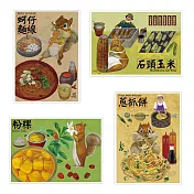 我愛臺灣明信片●石頭玉米＋粉粿＋蚵仔麵線＋蔥抓餅(4張組)