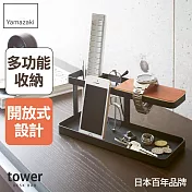 日本【YAMAZAKI】tower多功能置物架 (黑)