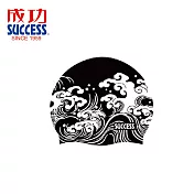 成功 SUCCESS S674 超彈力矽膠泳帽 成人款 黑