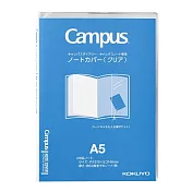 KOKUYO Campus筆記本書套- A5
