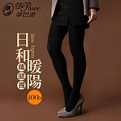 蒂巴蕾 日和暖陽纖腿襪 100%全彈天鵝絨 100D 黑色