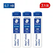 【STAEDTLER 施德樓】超韌自動筆芯0.7-HB(3入裝)