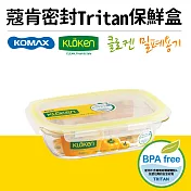 【KOMAX】韓國蔻肯TRITAN長形密封保鮮盒990ml(韓國製)