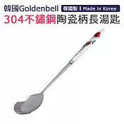 【韓國Goldenbell】韓國製304不鏽鋼陶瓷柄長湯匙 玫瑰