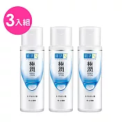 肌研 極潤保濕化妝水 170ml (3入組)