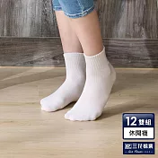 【三花】1/2素面休閒襪(12雙組)襪子  白12雙