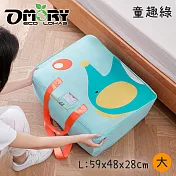 【OMORY】全功能標記收拾-萬用收納袋  (大/童趣-綠)