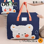 【OMORY】全功能標記收拾-萬用收納袋  (大/童趣小熊)