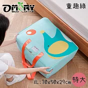 【OMORY】全功能標記收拾-萬用收納袋 (特大/童趣-綠)