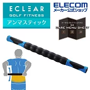 ELECOM ECLEAR滾輪按摩棒- 藍