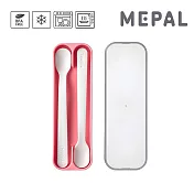 MEPAL / mio 好幫手餐匙二件組- 粉紅