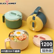BLACK HAMMER 不鏽鋼雙層隔熱泡麵碗(附蓋/可瀝水/防燙手把)- 藍色