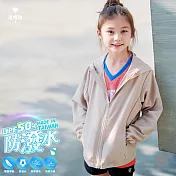 GIAT台灣製UPF50+防曬防潑水風衣外套(兒童款) 100 奶茶色