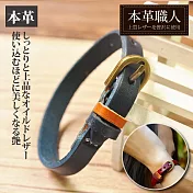 『本革職人』經典簡約風格植鞣皮革手環 藍色