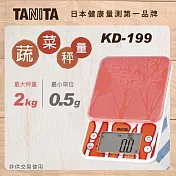 TANITA 蔬菜攝取款電子料理秤KD-199 橘