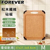 【日本FOREVER】松木木質砧板_防滑防霉集水溝槽設計 中