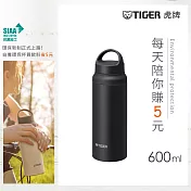 TIGER虎牌 304不鏽鋼 隨行提把運動水壺保溫杯600ml(MCZ-S060) 星空黝黑