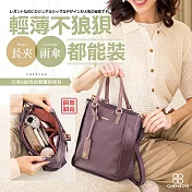 CHENSON美型通勤3口袋尼龍真皮斜揹包托特包 紫(CG15191-U)