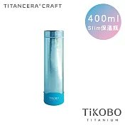 【鈦工坊純鈦餐具 TiKOBO】純鈦保溫瓶_星光瓶 400ml /隨行瓶/保溫杯  (海水藍)