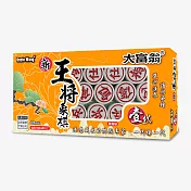 大富翁 [新]王將象棋─壹代