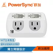 群加 PowerSync 2開2插3P轉2P壁插/白色(TC2390)