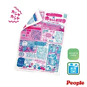 【日本People】寶寶專用報紙玩具(6m+)(咬舔玩具/安撫玩具)