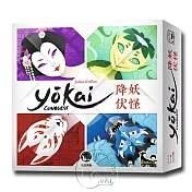 【新天鵝堡桌遊】降妖伏怪