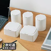 【E.dot】彈跳式按壓開蓋收納盒 圓形