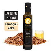 【Totally kiwi】紐西蘭100%冷壓初榨亞麻仁油(500ml)(到期2024/10/31)