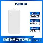 【Nokia 諾基亞】10000mAh 輕薄雙輸出行動電源(E6205-1)  白