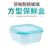 【Quasi】芬格方型玻璃耐熱保鮮盒520ml(微/蒸/烤三用)