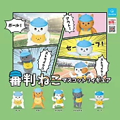 Qualia 裁判貓吉祥物 扭蛋/轉蛋 _單入隨機款