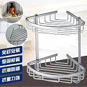 【EZlife】新款免打孔太空鋁雙層牆角置物架