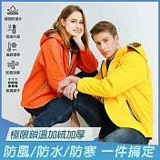 【KISSDIAMOND】極限鎖溫防水防風加絨衝鋒外套(KDFJ-003N) 2XL 男女同款/黃色