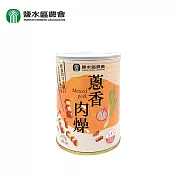 【鹽水區農會】蔥香肉燥 260公克/罐