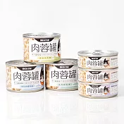 【汪喵星球】肉蓉罐- 鮭魚80g