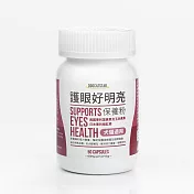 【汪喵星球】護眼好明亮保養粉50顆