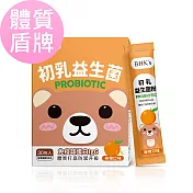 BHK’s 兒童 初乳益生菌粉EX 柳橙口味 (2g/包；30包/盒)