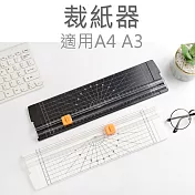 裁紙機 手動A4/A3裁紙器 切紙器 白色