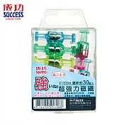 成功SUCCESS 酒杯型超強力磁鐵30粒裝