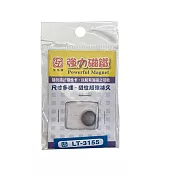 (2袋1包)雷鳥牌 強力磁鐵  Ø12x厚2mm