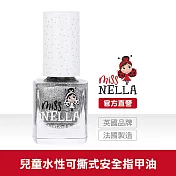 英國【Miss Nella】兒童水性可撕式安全指甲油 - 流星銀河 MN40