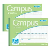 KOKUYO Campus橫向筆記本B6方格(2入)- 綠