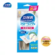 【立得清】乾濕兩用輕巧360度旋轉拖-內含贈品立體除塵紙5張(1支)