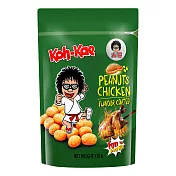 Kohkae大哥 雞汁味花生豆-袋裝(170g)