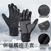 機車騎士 保暖防風觸控手套 機車手套 防寒/加絨/防潑水 黑色L號