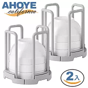 【Ahoye】伸縮碗架 2入組 碗盤收納架 瀝水架