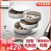 日本【YAMAZAKI】tower四層旋轉收納盒 (白)
