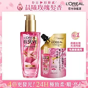 【2入組】LOREAL Paris 巴黎萊雅 金緻護髮精油+補充包【190ml超值組】